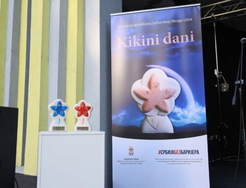 Одржани 12. по реду „Кикини дани“