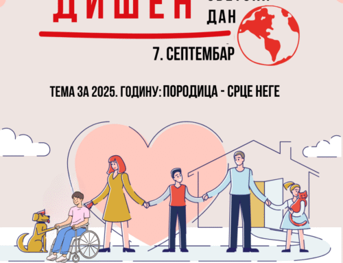 Обележен Светски дан Дишенове мишићне дистрофије у вртићу „Маслачак“ у Севојну
