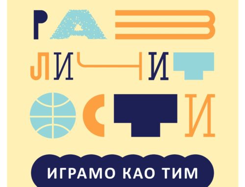 „КолОСИ“ на Сајму спорта у Ужицу